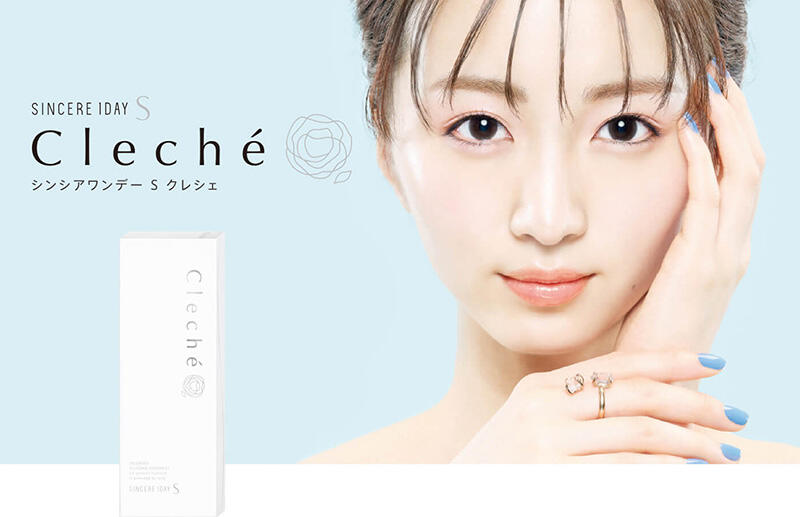 SINCERE 1DAY S Cleche シンシアワンデー S クレシェ