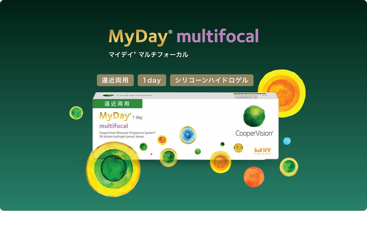 Myday® Multifocal マイデイ® マルチフォーカル 遠近両用 1day シリコーンハイドロゲル