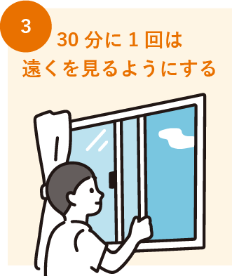 目のピント調節をサポート！疲れ目対策のコンタクトレンズ | コンタクトレンズのエースコンタクト