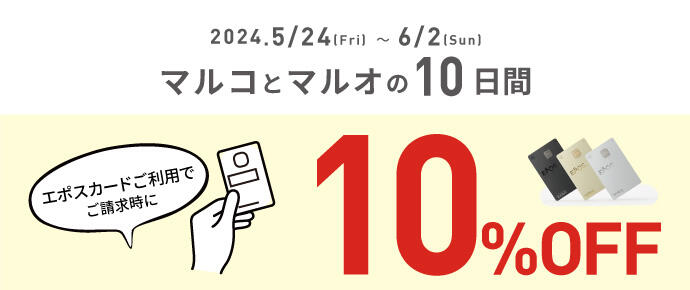 中野マルイ店 | コンタクトレンズのエースコンタクト