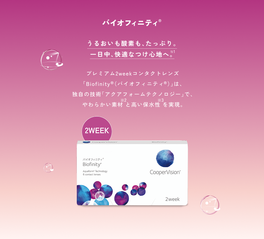 対象商品