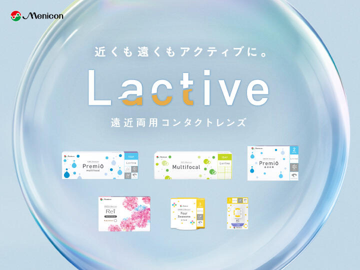 Lactive