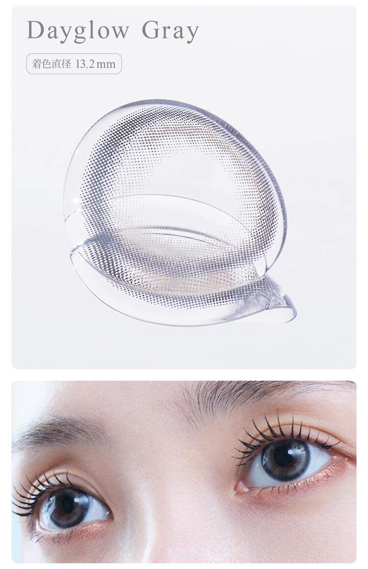 Dayglow Gray デイグローグレー：着色直径 13.2mm