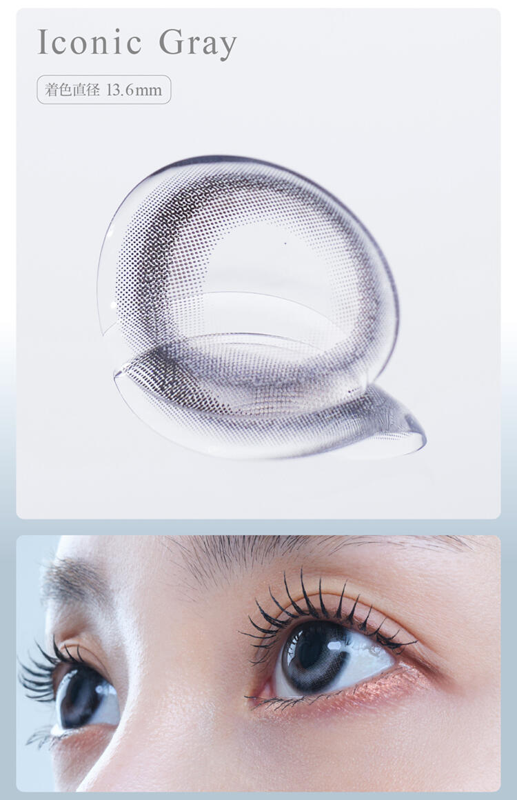 Iconic Gray アイコニックグレー：着色直径 13.6mm