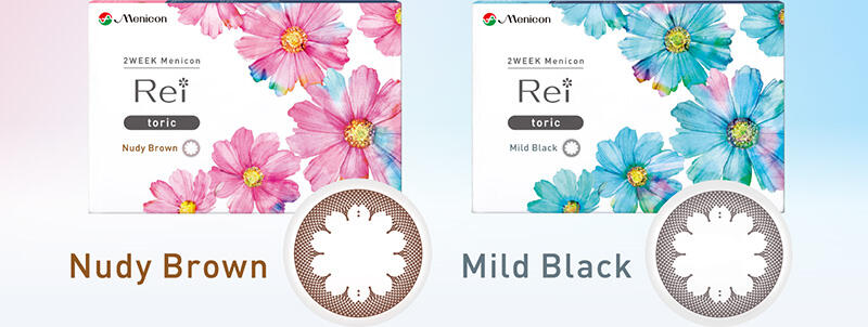 Nudy Brown/Mild Black