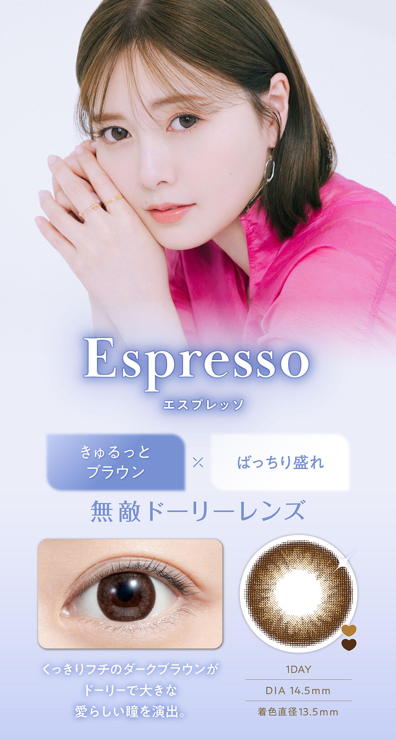 エスプレッソ