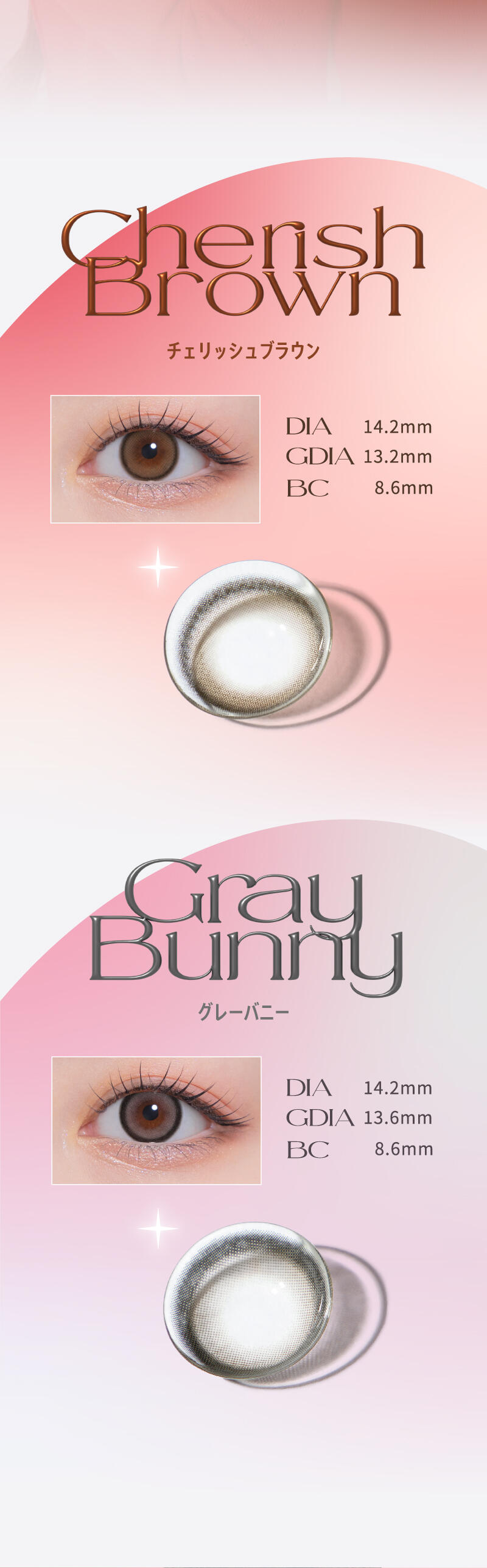 NEW COLORS DEBUT！