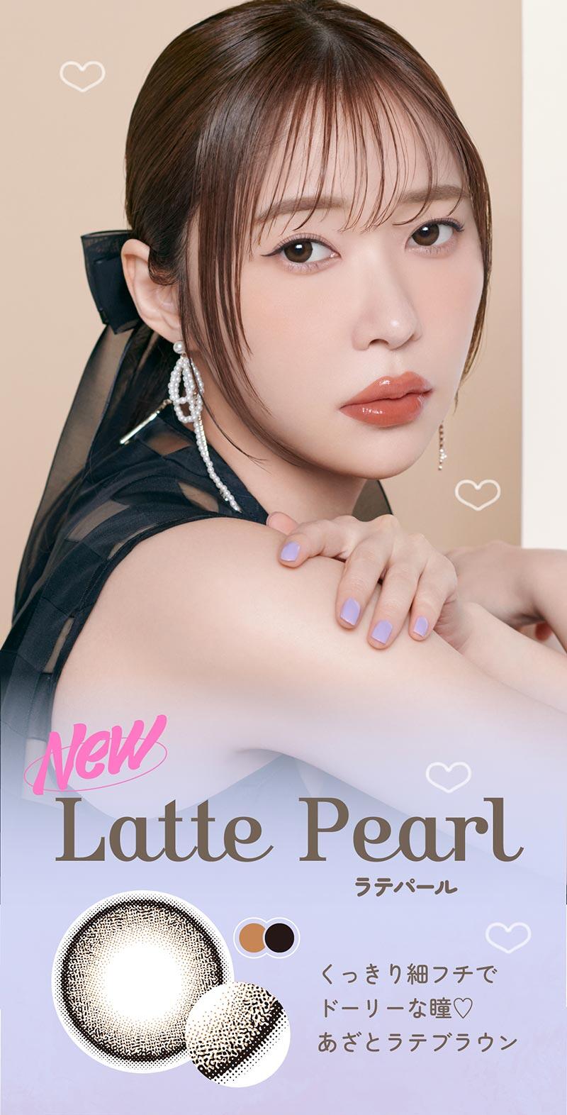 New Latte Peral ラテパール くっきり細フチでドーリーな瞳♡あざとラテブラウン