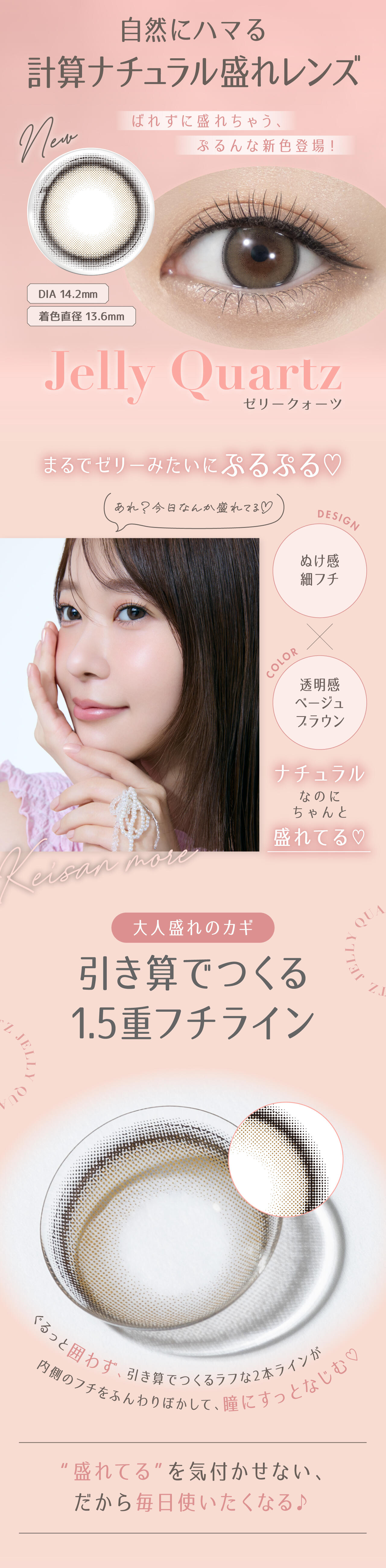 newcolor