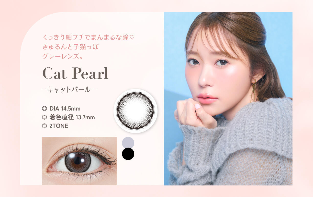 catpearl