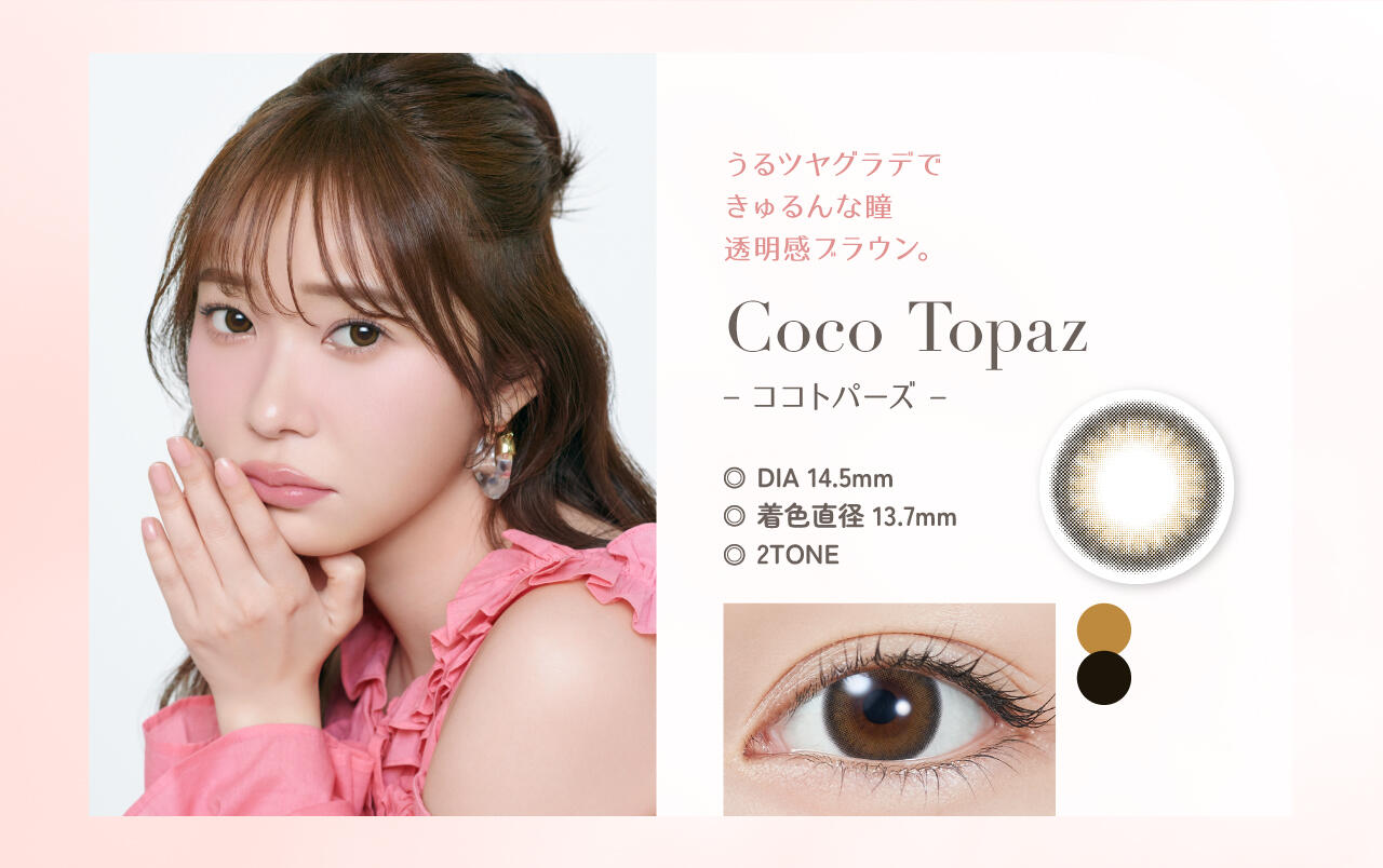 cocotopaz