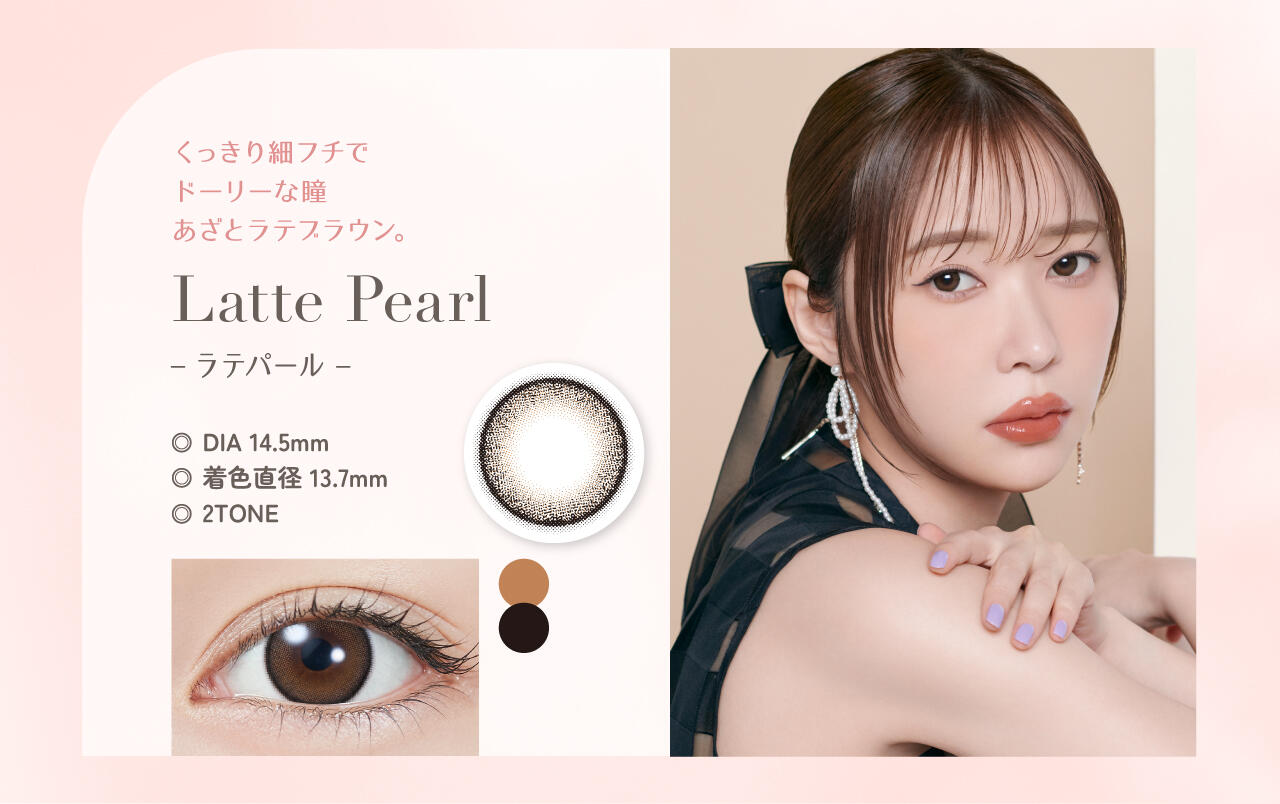 lattepearl