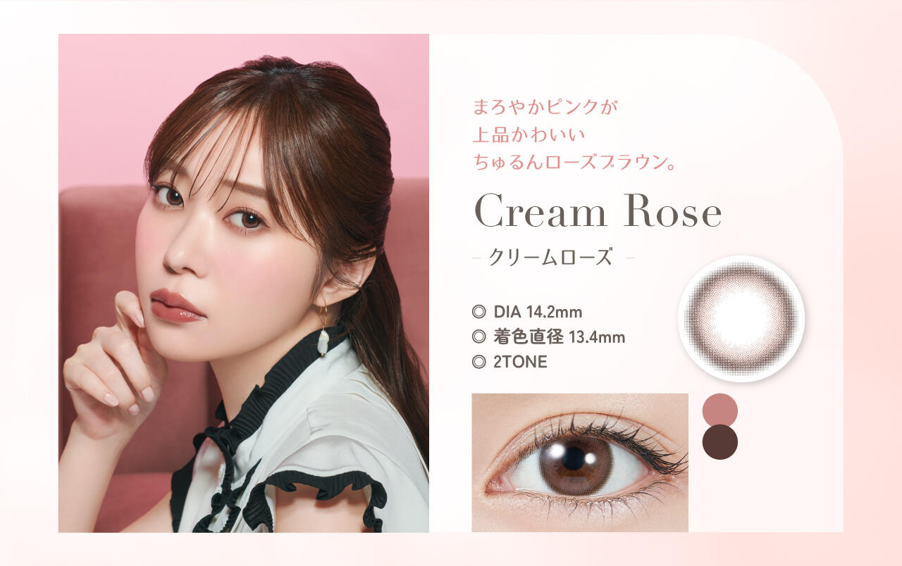 creamrose