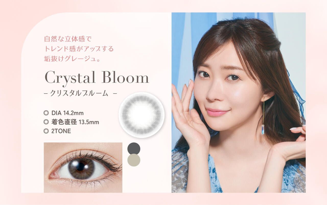 crystalbloom