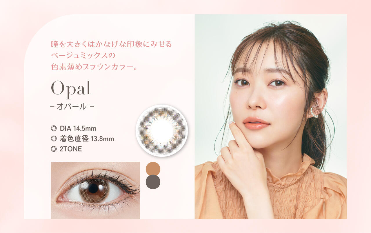 opal