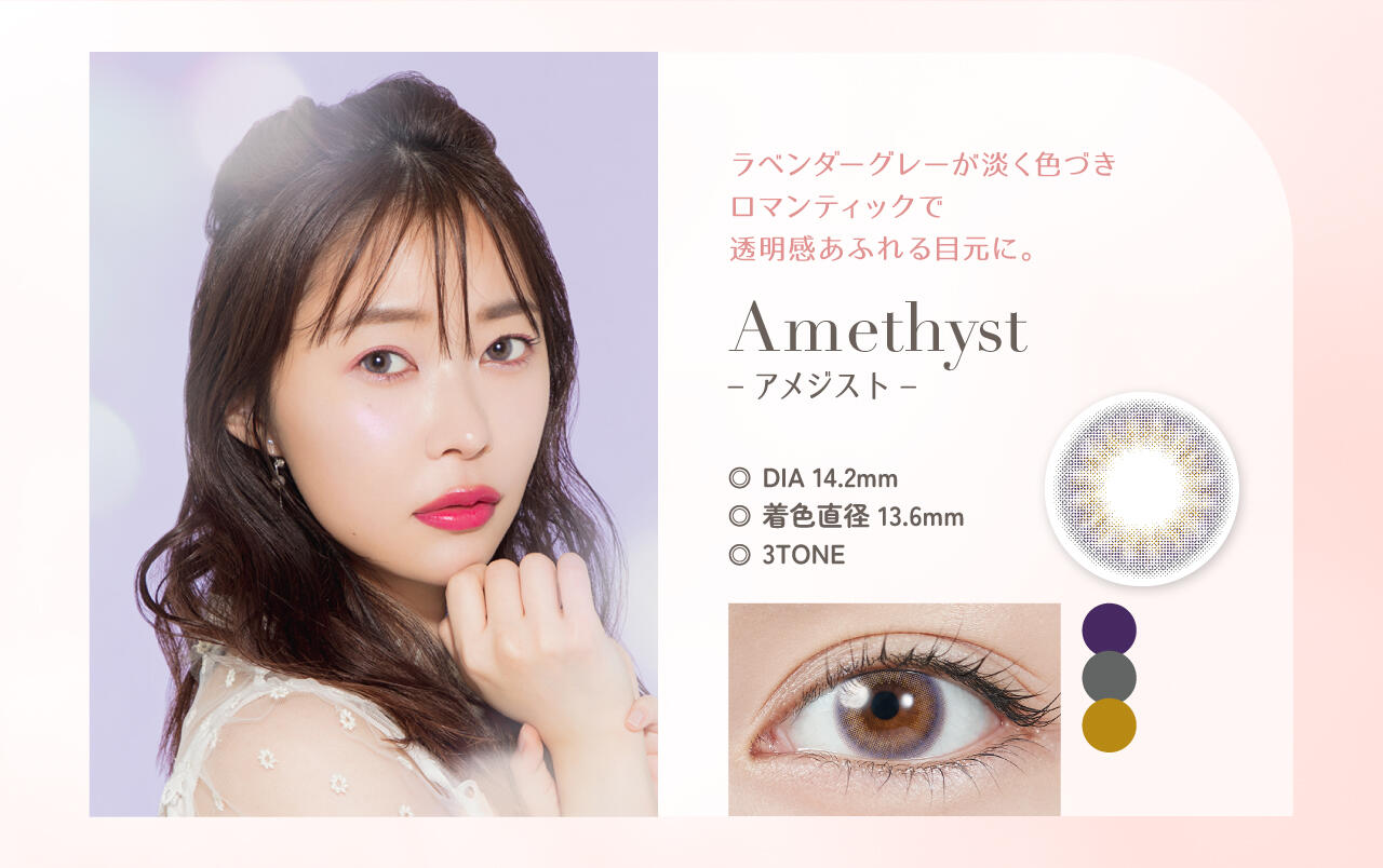 amethyst