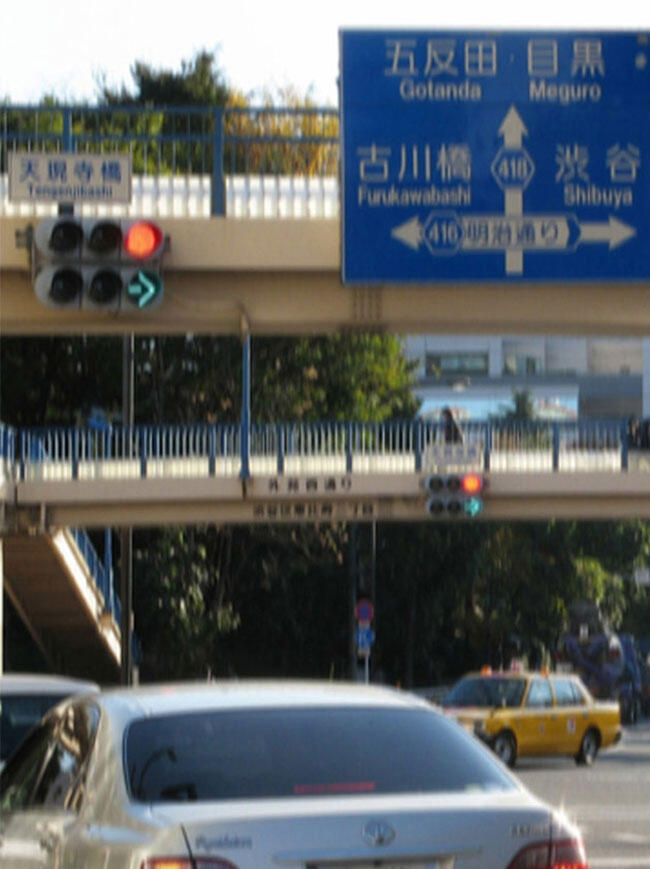 明るい昼間の風景がぶれて見えている状態