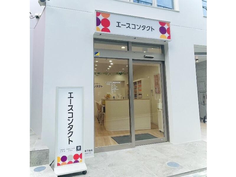 エースコンタクト 横須賀中央駅前店_外観